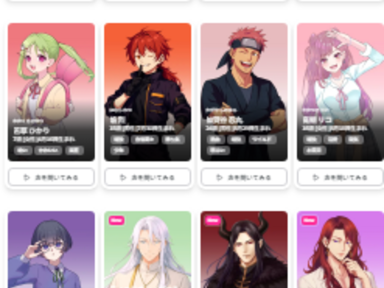 【レビュー】APIもあるらしい！アニメ風読み上げAI「にじボイス」を試してみた