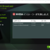 NVIDIA Broadcastの再インストールに苦戦した話