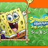 スポンジ・ザ・レーシング