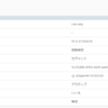 【VMware Cloud Director】CSE構築①(Provider)