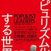 物事が上手く行き過ぎると人は調子に乗る。［アフィリエイト］