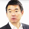 橋下徹さんは、随分、政府のコロナ対応を評価されていますけど、そうですか？