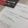 広島県の商品開発セミナーに登壇