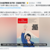 「世界で最も力のある女性」