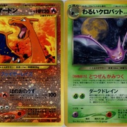 新殿堂 カテゴリーの記事一覧 - 【旧裏ポケモンカードデッキレシピ集