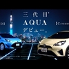 Toyota New Aqua