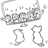 テレビを見る猫ちゃん