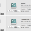 【2.準備編】Winclone 5とUSB3.0対応ハードディスクを購入した