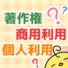 イラスト依頼 Twitter等での有償依頼のお支払い方法について 注意点 決済方法まとめ そらもよう