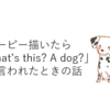 ウガンダでスヌーピー描いたら、「What’s this? A dog?」って言われたときの話。ー同僚からフィードバックをもらうためにしてみたことー