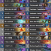 #17 flugel's レノメイジ/Reno Mage & キューブロック/Cubelock S49