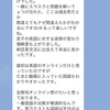 納豆英文法、知った人達の感想から何かを掴んでほしい。