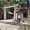 【神社仏閣】坐摩神社（いかすりじんじゃ、ざまじんじゃ）in 大阪市中央区