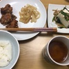 【晩ごはん】唐揚げ定食