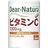 最近飲んでるサプリメントと美白効果(あるのかな)のはなし