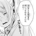 にせのブログ