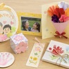 小学生でも簡単工作！ 敬老の日の手作りプレゼントアイデア7選