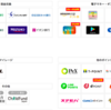 グーグルプレイカードを無料で手にいれる方法