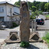 神名樋野から八雲立つ風土記の丘