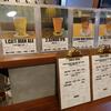 大分県佐伯に新規醸造所　OrangCraftBrewery（最終回）