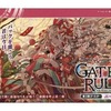 【ゲートルーラー】他のＴＣＧの擁護「接死」を使用してたけど大丈夫って気になった話。