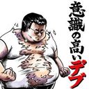 30歳サラリーマンの日々のつぶやき
