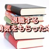 口コミ デール スムース ベン