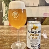 【国内クラフトビール】ABASHIRI White Ale ホワイトエール【網走ビール】