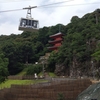 【麒麟紀行6】岐阜公園 城主居館跡とロープウェイで山頂へ