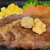 ペッパーフード　12月再開の株主優待を拡充！いきなりステーキ食事券が復活〜