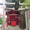 清水稲荷神社@目黒区目黒本町