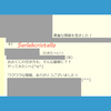 こんなに簡単なのに、これから一生楽しめるおみくじの引き方と、ワンダーランドの情報は本日までです！！