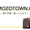 はてなブログ　一覧表示のサムネイル画像が表示されない。