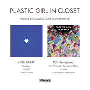 記事一覧 - PLASTIC GIRL IN CLOSET BLOG