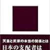 池大納言など