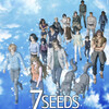 おすすめアニメ 3.「7SEEDS」