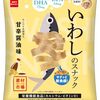 おやつに罪悪感？それ、もう卒業！【素材市場いわしのスナック】で美味しく賢く栄養チャージ