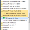 Visual Studio Express 2012 for Web でいってみる  1. インストールしてみました