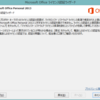Officeライセンス認証エラー