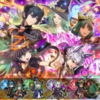 【FEH】超英雄召喚イベント「人と竜との収穫祭」が10/7より開始！