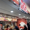 551蓬莱　天王寺駅店