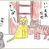 守る予定のなかった約束