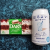 直球・ＤＡＲＳ／香るコーヒー〜ティラミス〜