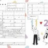 いい夫婦の日2024｜婚姻届8倍増の理由と全国の感動エピソード