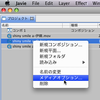  Javie-0.3.13 / MMD2Javie-0.9.1