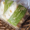 命のおかき、そして古本。