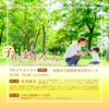 『明日2月9日㈰　子育て支援フォーラム 長崎市立図書館多目的ホール』