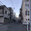 院内