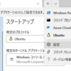 メモ：Windows11のWindows Terminal起動時のシェルを変更する