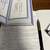 「精神科医Tomyの１秒シリーズ」は写経がおすすめ